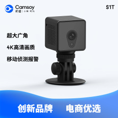 家庭用ワイヤレスWiFiカメラHDナイトビジョンロングスタンバイリモコンキューブ監視カメラスマート