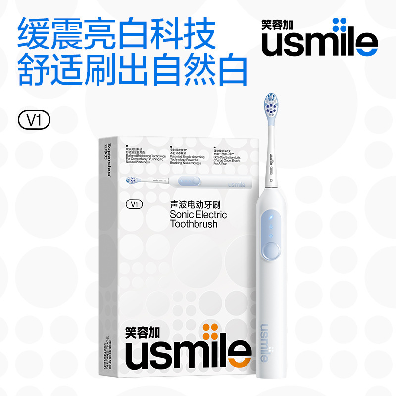 usmile笑容加V1漫山白 电动牙刷 成人男女礼物礼盒|undefined