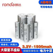 26700�늳�3.2V늄�܇4000mA�о3C���������F䇸�����