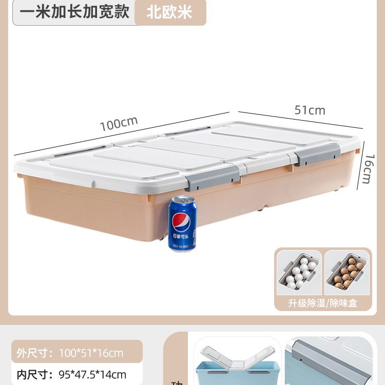 [길이 100 폭 51 높이 16] 북유럽쌀·두께 1.0m - [손상보장/플래시]
