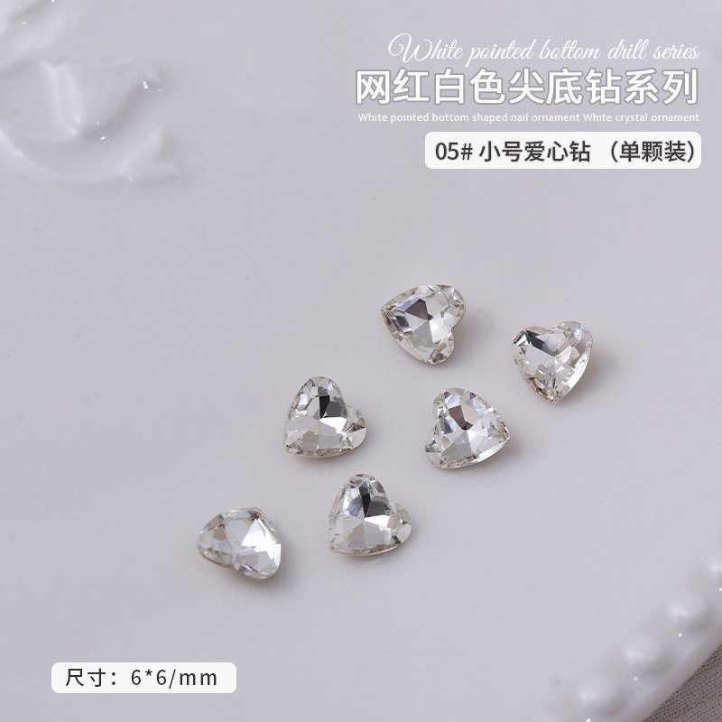 19-복숭아 하트 6*6MM*05