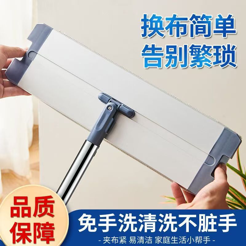 42cm Large Flat Mop with Aluminum Alloy Handle, Hands-Free Washing, Suitable for Home Use, Dual-Purpose for Dry and Wet Cleaning, Lazy Mop 42cm Large Flat Mop with Aluminum Alloy Handle, Hands-Free Washing, Suitable for Home Use, Dual-Purpose for Dry and Wet Cleaning, Lazy Mop