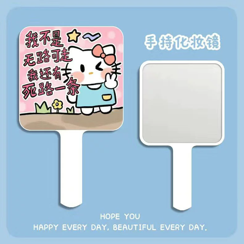 Handheld Mirror (Hello Kitty) — Student Compact Hand Mirror, Printed Designs, 0.05 kg