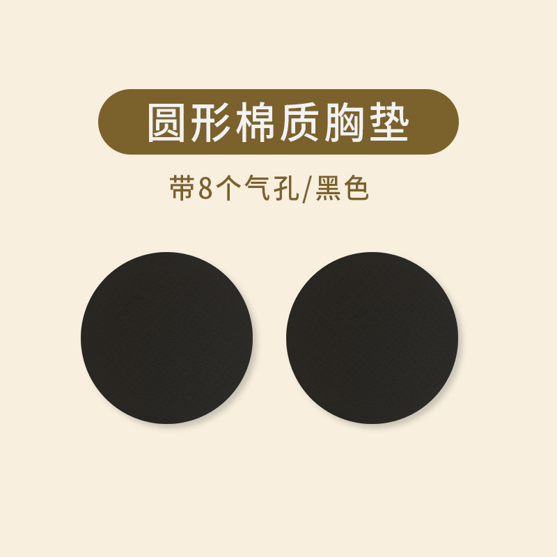 Black round - with air holes