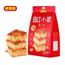 ������ȥƤ�tС�ɗ�����158g*2�����o�˼t���A��������ʳ�I�B�ó�