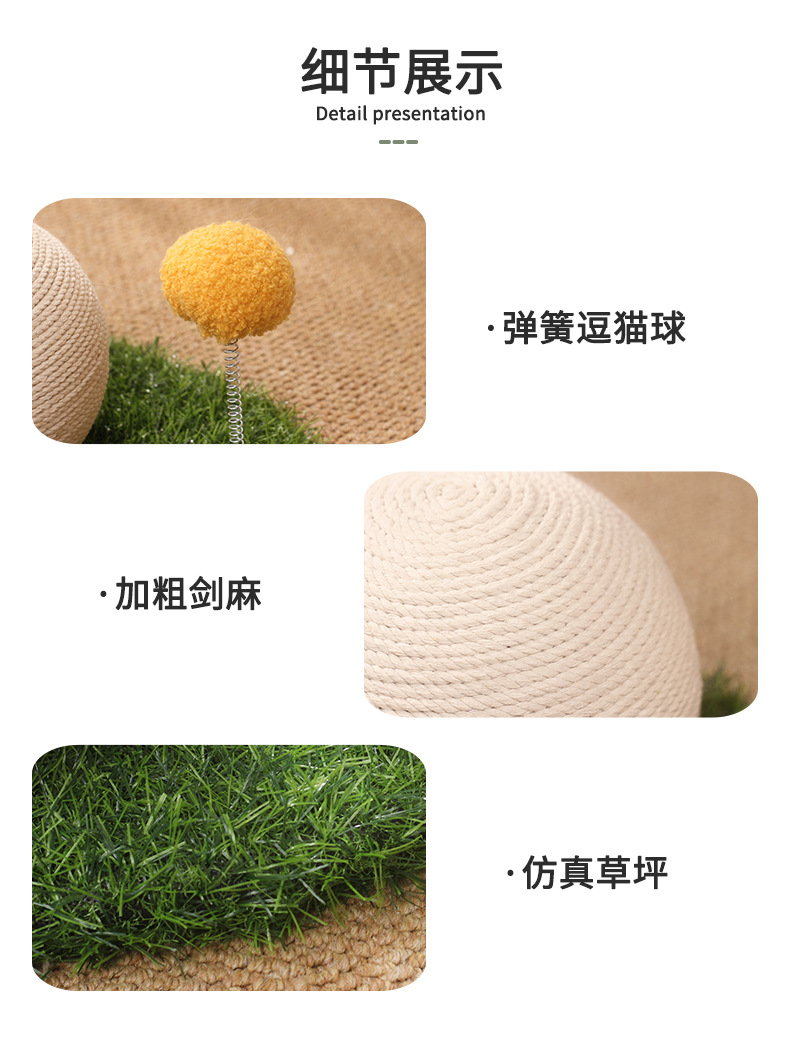 猫抓球_06.jpg