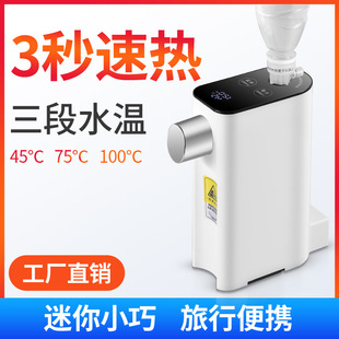 Instant hot water dispenser portable small heated water dispenser mini household drinking water hot water dispenser 220v110v