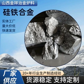 锰系;硅系;铬系