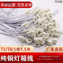 T5/T8�ɹ���չ��LED���܏V�������_���^���^�B�Ӿ�30/120cm1