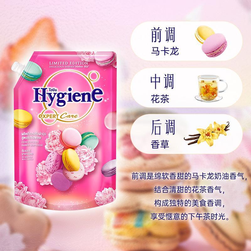 좋은 거래! 여름 마카롱 1100ml*1봉