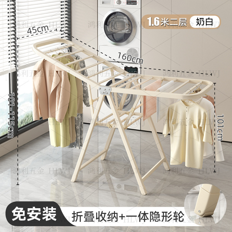 加厚折叠晾衣架落地室内外家用立式阳台挂衣帽架凉衣杆晒被子神器|undefined
