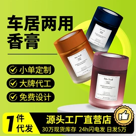 多用途清洁剂;干洗剂;香薰