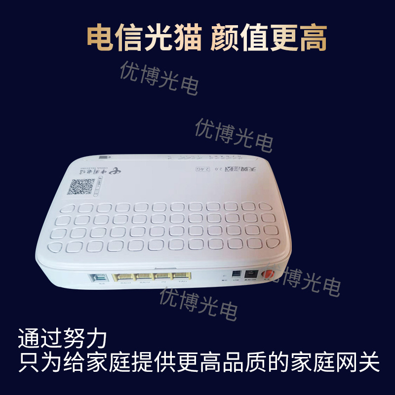 텔레콤 파이버 홈 6201T GPON4 1 내장 무선 와이파이 HGU 기가비트 게이트웨이 광섬유 고양이 국가 사용