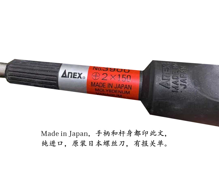 Originalmente importado de Japón ANEX Un / cruz destornillador de tornillo con boquilla de tornillo antideslizante magnético