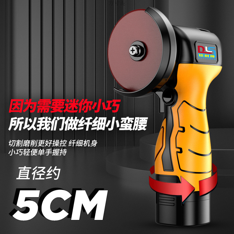 批发德利神角磨机多功能打磨机磨光机手磨机抛光机切割机小型家用