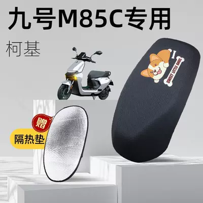 No.9 M85C Special Seat Cushion Cover Electric car cushion - corgi-no-9-m85c-special-seat-cushion-cover-comes-with-xxl-heat-insulating-pad