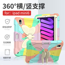 2021¿iPad Mini 6״ʲƽƻipadȫ