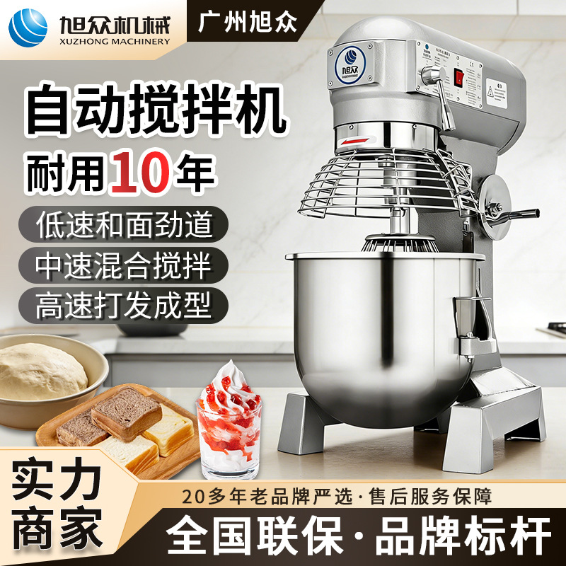 Mezclador comercial multifuncional para masa de masa, batida de huevos, mezclador especial para panadería de la tienda de panadería Xuzhonghe
