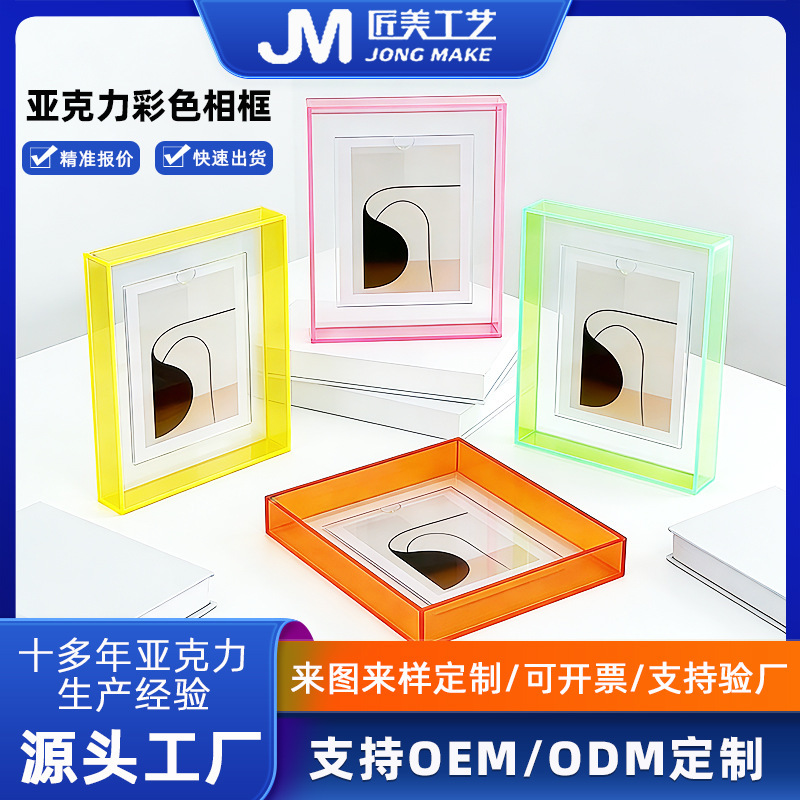 Customized Acrylic Color Floating Photo Frame, Household Desktop Standing Magnetic Photo Frame, Semi-Transparent Hanging Frame
