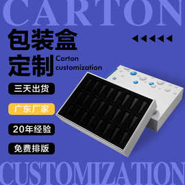 精油套装礼盒定制护肤品彩妆包装盒定做彩色印刷天地盖纸盒佛山工