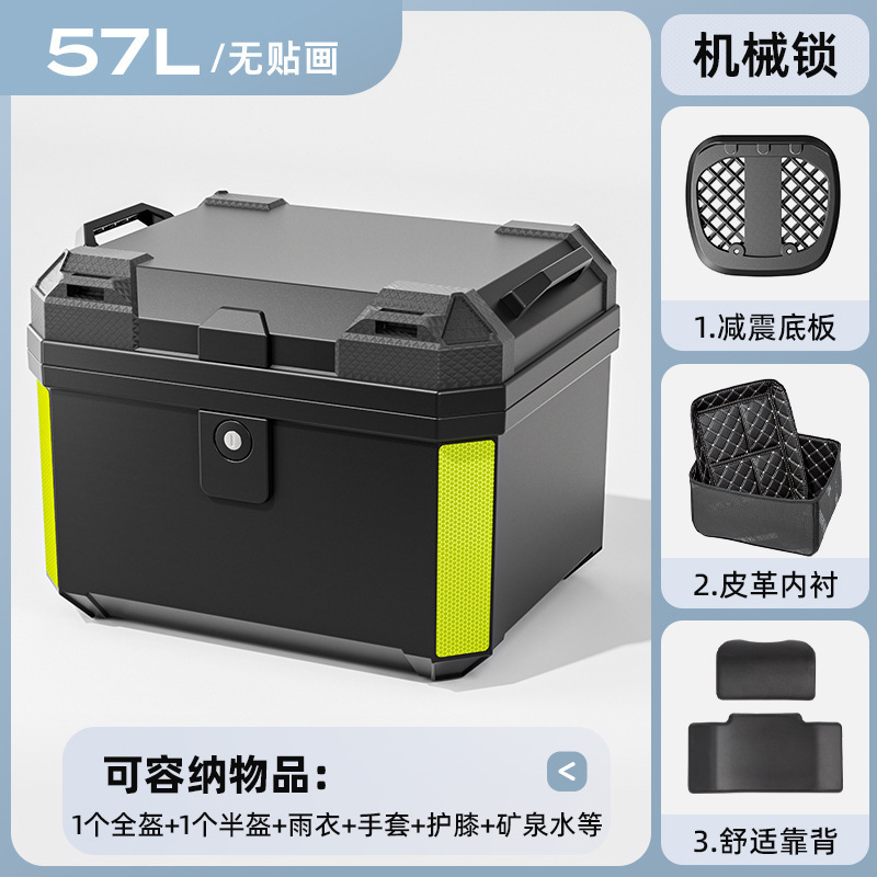 Caja de herramientas de almacenamiento de pedal de automóvil eléctrico de motocicleta de gran capacidad de automóvil de batería