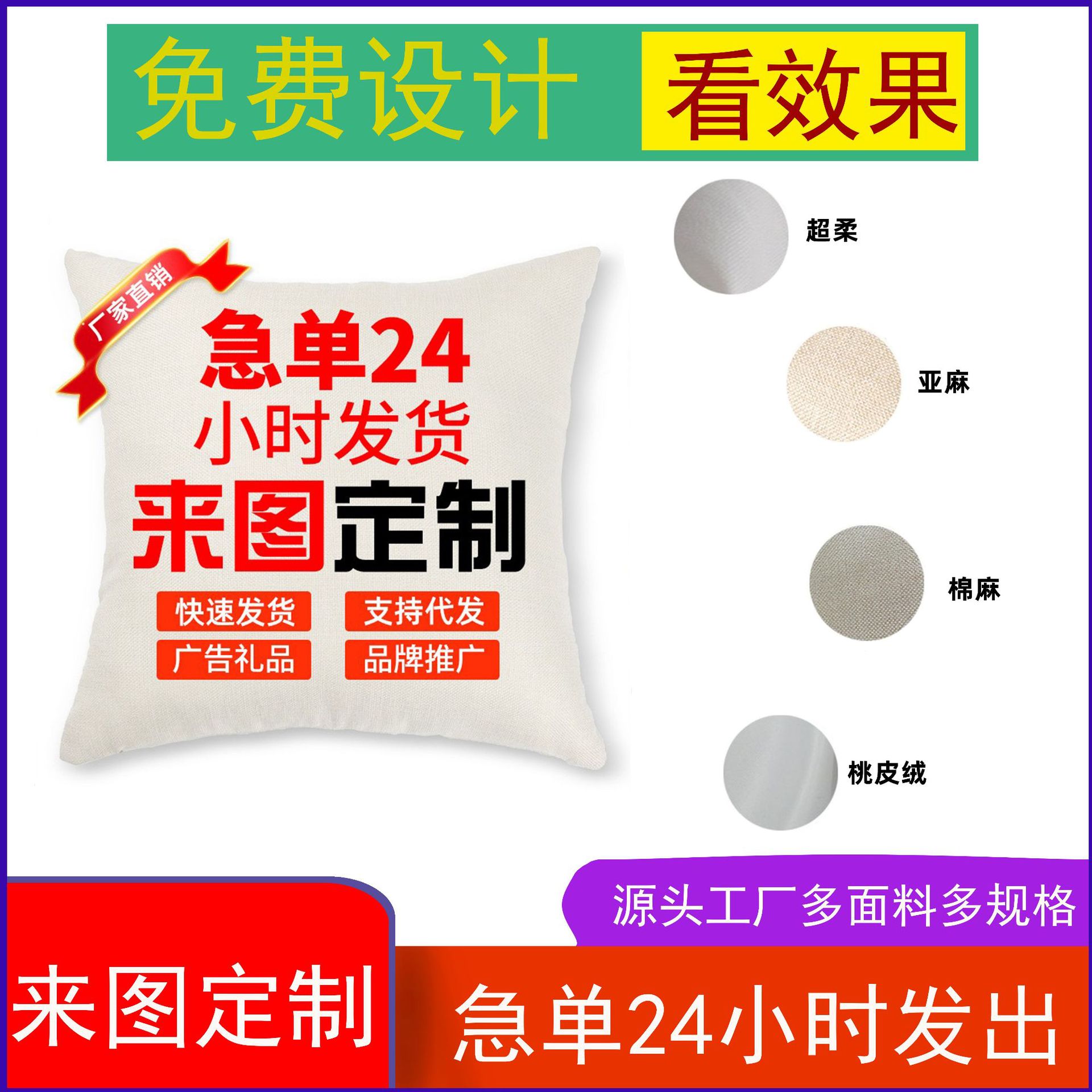 亚马逊爆款来图抱枕套亚麻靠枕套桃皮绒超柔沙发抱枕家居用品