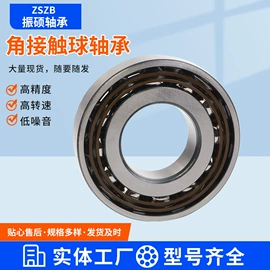 深沟球轴承;调心滚子轴承;角接触球轴承