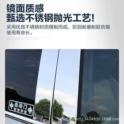 Specially Used for Toyota: Şüşə kənarı xromları/moldingləri