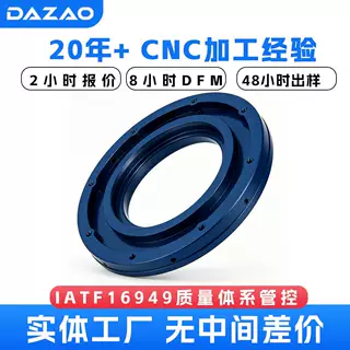 高品质CNC加工表面处理铝合金光学透镜转接环