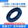 光学处理表面高品质转接环