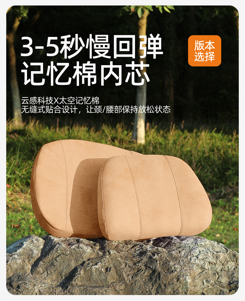 2025 New Suede Saddle Pad Perforated Breathable Car Seat Cushion for GAC Trumpchi M6
