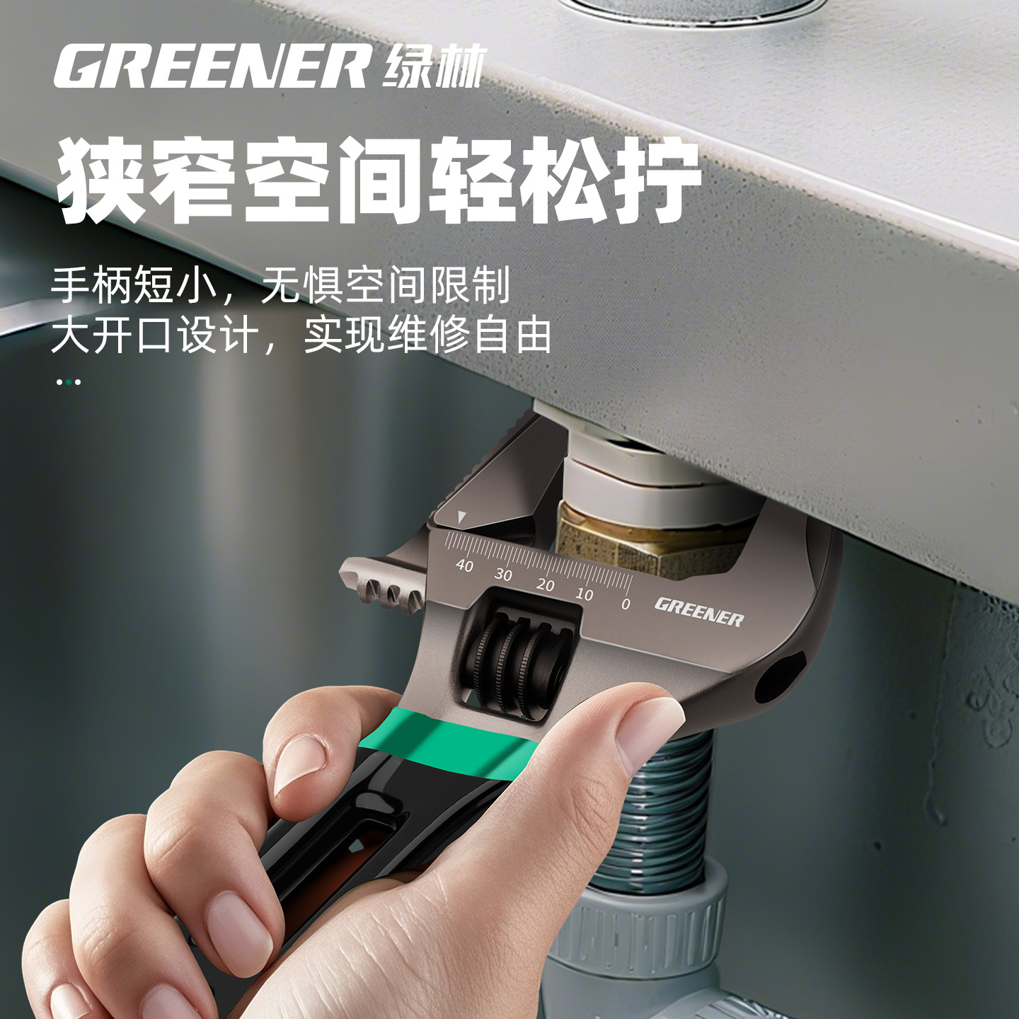 Llave móvil de gran abertura de bosque verde boca viva multifuncional especial de baño herramienta de mano multifuncional llave móvil verdadera pequeña