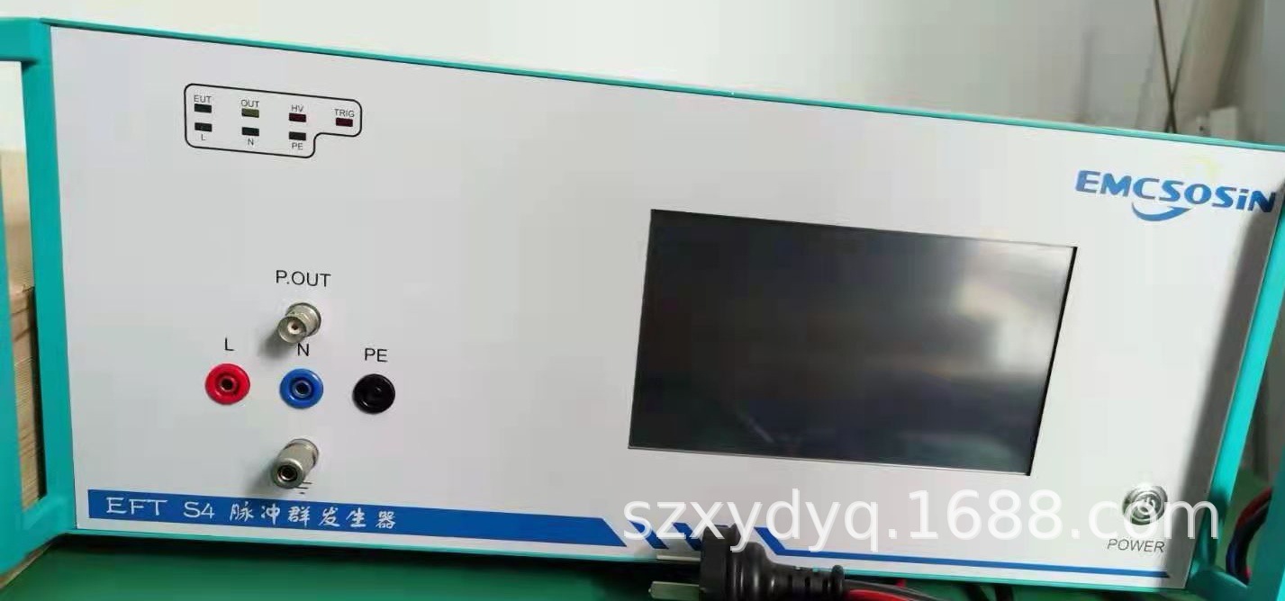 索莘EMCSOSIN EFT S4 EFT T4 EFT S6脉冲群发生器测试仪