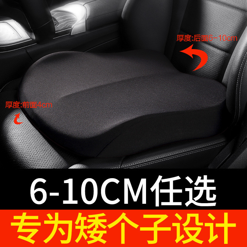 练车汽车增高坐垫夏天小个子科目二考试女士车内屁股垫增高垫