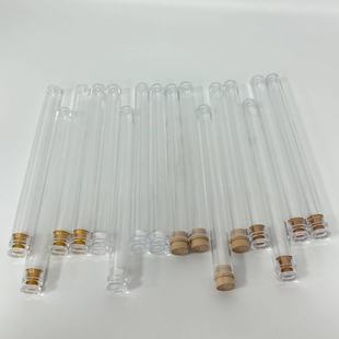 20g Acrylic Transparent Incense Tube Plastic Incense Tube Agarwood Sealed Empty Tube Sandalwood Tube Sleeping Incense Tube Incense Tube