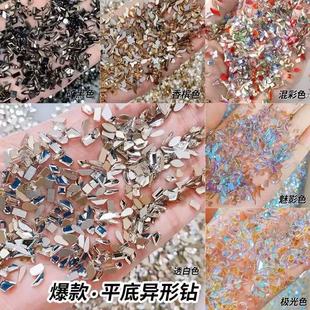 Mixed K9 Glass Super Flash Mini Special-Shaped Flats Bottom Diamond Small White Colorful Champagne Nail Diamond Nail Art Jewelry