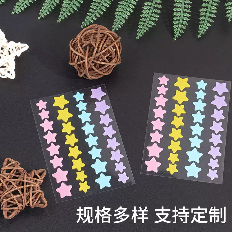 现货批发跨境痘痘贴星星彩色隐形水胶体吸浓有刺人工皮祛痘净痘贴