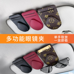 Car Mount Sunglasses Clip Multifunctional Vehicle Sunglasses Case Bracket Sunshade Card Holder In-Car Sunglasses Clip