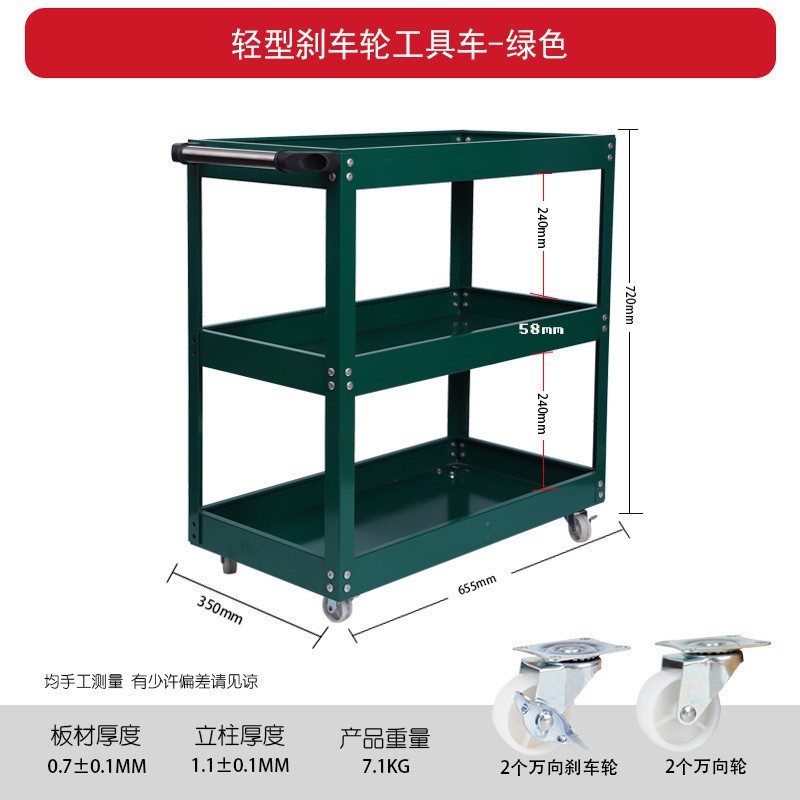 [그린] 라이트 PP 휠 모델 [1000107]