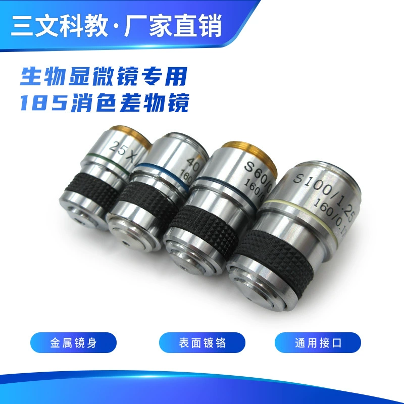 Биологические объектив объектива универсалии 185 микроскопа Ахроматический 4 раза/10 раз/20 раз/40 раз/60 раз/100 раз