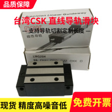 LMG25T̨��CSK����ֱ��LMG25ST ��܉���Kľ����̙Cе�Ԅӻ���܉