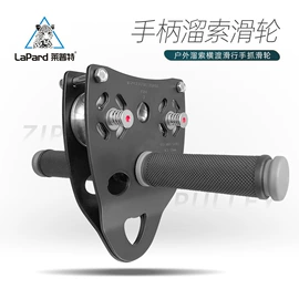 安全带;登山攀岩;安全绳