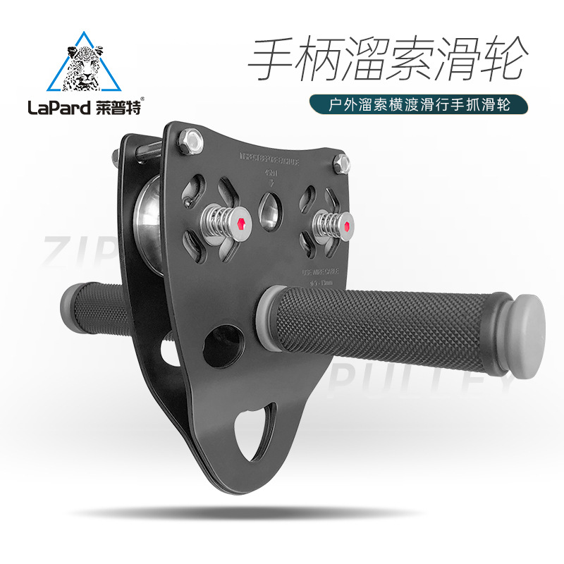 Lept handle zipline pulley system cableway zipline high-altitude transport equipment crossing steel cable rope