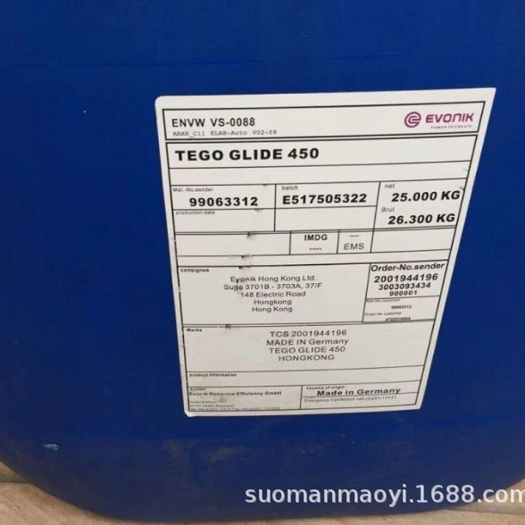 迪高TEGO450水性UV溶剂型油墨涂料抗粘连防缩孔流平剂