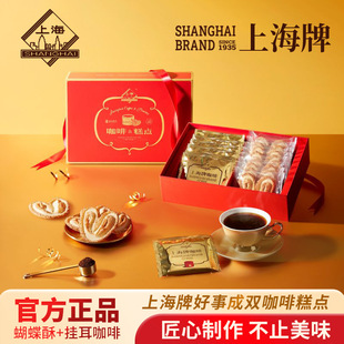 �Ϻ��ƺ��³��p���ȸ��c�Y��156g �Ϻ�����̖�خa�����ͶY
