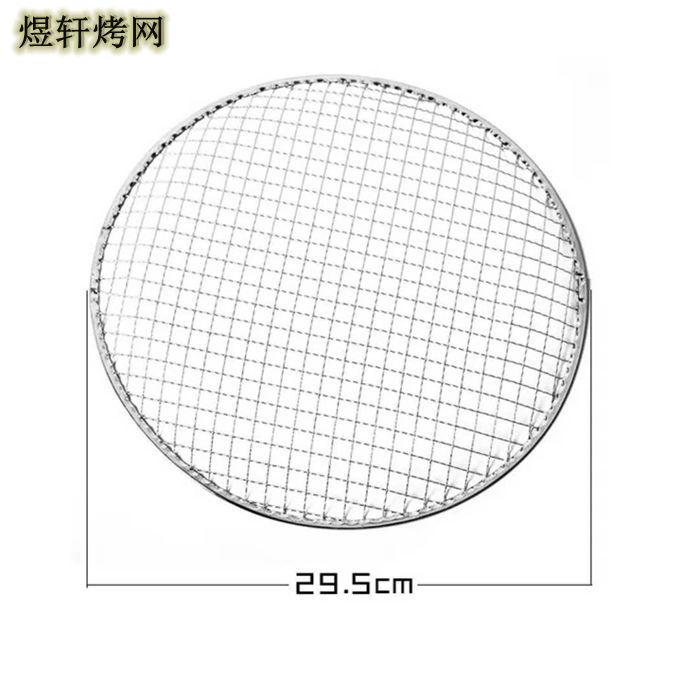 Disposable barbecue mesh, meat-grilling net, direct flame barbecue griddle, wash-free, round and square grids, large quantity, 295 square meters