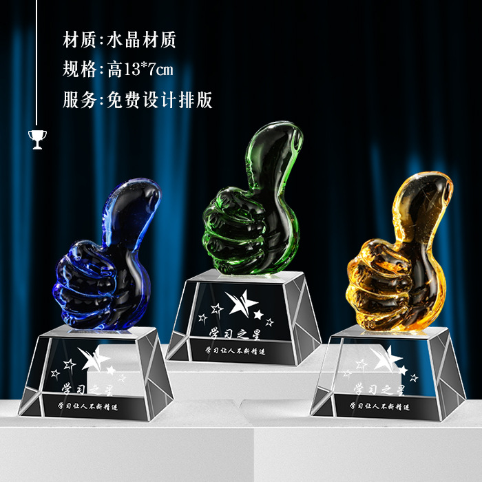 Trofeo de Cristal para Niños, Premio de Competición Infantil, Estrella de Cinco Puntas con Grabado de Metal, Regalo para Festivales y Reuniones Deportivas Estudiantiles
