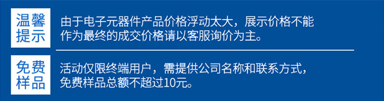 O1CN01TtsgFp1xNu43LhPI2_!!2263