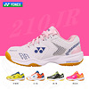 Children's breathable non-slip wear-resistant sports shoes for badminton, suitable for teen
