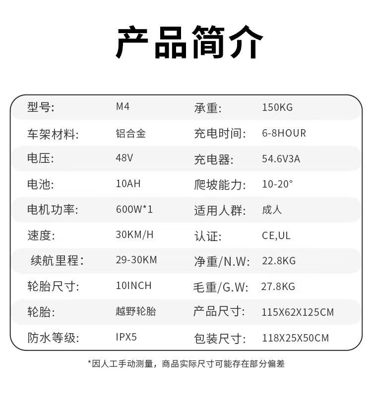 Cross-Border Exclusive Supply of M4Pro Adult Electric Scooters, Foldable Two-Wheeled Mobility Vehicles